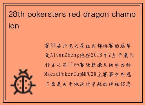 28th pokerstars red dragon champion